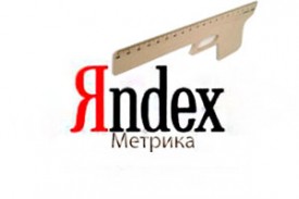 Яндекс усовершенствовал Метрику