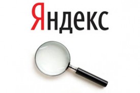 Индексирование в Яндекс Поиске